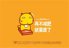 西游记之湿闯盘丝洞
