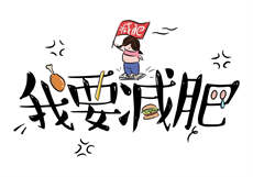 西游之采花大圣女娲
